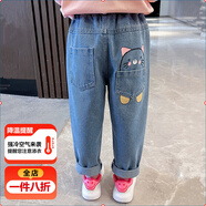 澄殼浩浩女童牛仔褲秋裝2025新款兒童秋季休閑褲洋氣時(shí)髦小女孩笑臉褲子 花貓藍色單褲 90 建議身高95CM