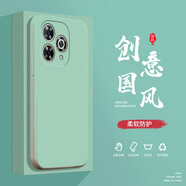 小寸心HiNova12SE手機殼Nova9Z液態(tài)殼80Pro全包軟硅膠防摔保護套新款鏡頭 Hi暢享80Pro淡青色-YT000圖案名6