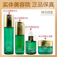 MIX＆MATCH美時(shí)美刻正品已審核·快速發(fā)貨·線(xiàn)下美容院同款護膚品(刮碼發(fā)貨) 林蘭四寶:水+乳+美膚油+霜