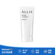 ALLIE皚麗嘉娜寶防曬隔離妝前乳90g綠色保濕款