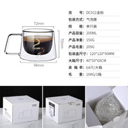 明尚德雙層玻璃杯隔熱咖啡水杯家用禮盒裝 DC011金標*200ml 201-300ml