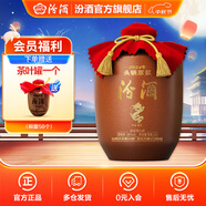 汾酒頭鍋原漿封壇酒 66度 收藏送禮清香型白酒 66度 2.5L 1壇 2024年龍年