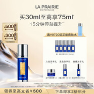 萊珀妮（La Prairie）魚子反重力精華瓊貴緊顏液30ml護(hù)膚品禮盒緊致保濕生日禮物女