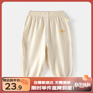 嘟嘟家寶寶防蚊褲夏季薄款兒童褲子童裝洋氣男童休閑褲女童夏裝 米杏色