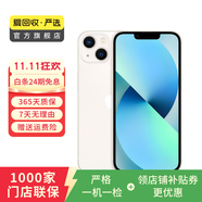 Apple 蘋果13 iPhone 13 移動(dòng)聯(lián)通電信蘋果5G 二手手機(jī)  國行國行優(yōu)惠券補(bǔ)貼 星光色 128G