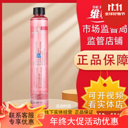 維怡美花開(kāi)八度根草祛斑霜美白套美肌液跟果精華液 玫瑰花瓣純露300ml