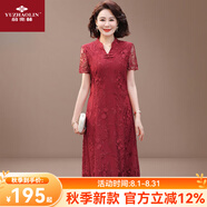 俞兆林（YUZHAOLIN）中高考旗開(kāi)得勝旗袍媽媽夏裝連衣裙2025新款喜婆婆婚宴裝禮服裙子 FlvX8561566 紅色 XL （建 議105斤以?xún)龋?
                                         title=
