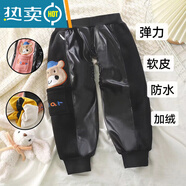 溥畔開(kāi)襠褲秋冬款秋冬嬰兒皮褲開(kāi)襠尿不濕寶寶防水褲子兒童開(kāi)檔棉褲外 膚色 XW小皮褲-戴帽熊黑色（薄絨 90  XXL建議1-2歲