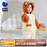 迷你巴拉【鵝絨】男童女童羽絨連體衣寶寶時(shí)尚洋氣爬服哈衣潮 蜜糖黃31215-白鵝絨 66