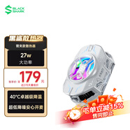 黑鯊刀鋒2磁吸充電寶【3C認證可上飛機】超薄10000毫安移動(dòng)電源蘋(píng)果17華為小米便攜無(wú)線(xiàn)充MagSafe 【特價(jià)優(yōu)惠】背夾4pro三體版 2024新國標|磁吸超薄