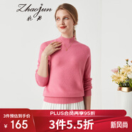 兆君秋冬半高領長袖羊毛衫女時尚套頭打底針織毛衣 玫瑰粉 L