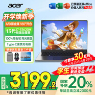 宏碁（acer）【國家補(bǔ)貼20%】宏基非凡Go青春14英寸輕薄本學(xué)生商務(wù)辦公金屬機(jī)身筆記本電腦 13代i7-13620H 16G+512G高色域 官方標(biāo)配