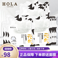 赫拉牛奶爆漿元?dú)饷婺ど顚友a(bǔ)水 20片