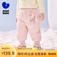迷你巴拉（minibala）兒童羽絨褲新款男女童寶寶外穿秋冬款白鴨絨保暖褲子【三防】
