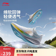 李寧吾躍丨跑步鞋透氣網(wǎng)面男鞋舒適中考體測跳繩運動(dòng)鞋ARST003