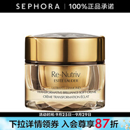 雅詩蘭黛（Estee Lauder）白金級蘊(yùn)能黑鉆光璨面霜 白金黑鉆面霜 50ml 