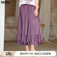 MsShe【氣質流光歐根紗傘裙】大碼女裝2025秋裝胖mm顯瘦半身裙子 西梅紫色現(xiàn)貨 5XL