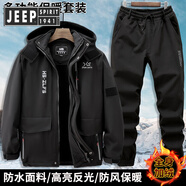 JEEP SPIRIT吉普秋冬防水工作服套裝男式天鵝絨加厚夾克戶(hù)外運動(dòng)服裝防寒工作 加絨加厚【809款黑色】防水套裝 M 165【適合90-110斤】