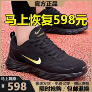 品牌斷碼男鞋2025夏季新款百搭網(wǎng)面透氣休閑運動(dòng)鞋軟底跑步鞋子男 NK2889黑金網(wǎng)面 40