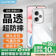 朗客適用榮耀400手機殼honor400全透明殼四角氣囊防摔鏡頭全包超薄晶透簡(jiǎn)約保護套裸機手感外殼