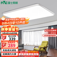 雷士（NVC）客廳大燈吸頂燈無極調(diào)光現(xiàn)代簡約北歐奶油風led照明包安裝方影X
