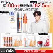 珀萊雅（PROYA）【易烊千璽同款】雙抗精華美白特證版煥白凈亮精華液補(bǔ)水保濕精華 雙抗精華100ml
