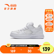 安踏兒童運(yùn)動鞋小童鞋2025夏季新品網(wǎng)面透氣經(jīng)典低幫板鞋校園小白鞋 安踏白-1 31