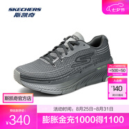 斯凱奇（Skechers）2025新品男士跑步鞋輕質(zhì)緩震透氣舒適高回彈運動(dòng)鞋 炭灰色/CHAR 43.5