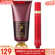 后（WHOO） 洗面奶180ml泡沫潔面乳女男氨基酸潔顏膏深層清潔去角質(zhì)去痘黑頭 后津率享洗面奶+眼霜15ml 195ml