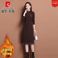 皮爾卡丹（pierre cardin）女士針織連衣裙2025秋冬新款中長(zhǎng)款打底衫加絨加厚過(guò)膝毛衣裙內(nèi)搭 咖色全身加絨加厚 M 建議90-105斤