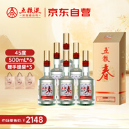 五糧液股份五糧春第二代45度濃香型白酒500ml*6瓶整箱22/23隨機(jī)