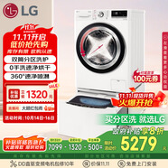 LG雙擎系列 雙桶懶人滾筒全自動帶烘干洗烘一體洗衣機11KG+2.5KG分區(qū)洗衣機波輪小型家用 FCW13DWW