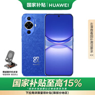 華為（HUAWEI）華為nova12活力版 國家補貼15% 12號色 256GB 前置6000萬超廣角拍照 鴻蒙智能手機