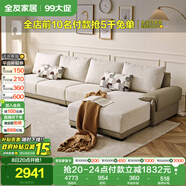 全友家居 布皮沙發(fā)客廳家用家具實(shí)木架大戶(hù)型簡(jiǎn)約風(fēng)貴妃位L型布藝沙發(fā)