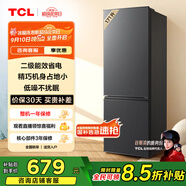 TCL 171升雙開門二門雙溫區(qū)節(jié)能二級能效節(jié)能低音養(yǎng)鮮冰箱小型便捷租房迷你冰箱國家補(bǔ)貼R171L1-B