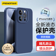 品勝 適用蘋果15ProMax手機(jī)殼iPhone15ProMax柔性液態(tài)殼全包防摔防磨親膚男女款超薄保護(hù)套軟殼 藍(lán)色