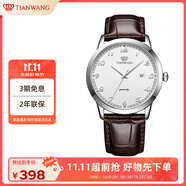 天王（TIAN WANG）手表男士 生日禮物滄海系列皮帶石英學(xué)生男表白色GS3886S/D-A-A