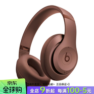 beats Studio Pro 無(wú)線(xiàn)頭戴式耳機錄音師魔音真無(wú)線(xiàn)主動(dòng)降噪藍牙 大地[卡戴珊Kim聯(lián)名款] 套餐二僅拆封