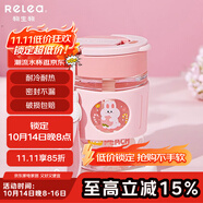 物生物（RELEA）玻璃杯女士高顏值水杯手持咖啡杯便攜式吸管杯隨手杯子 櫻粉萌兔【防燙圈/耐高溫】360ml