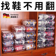 法·瑪莎 FAV MARTHA德國耐奔塑料靴子鞋盒收納盒透明鞋盒子鞋柜收納鞋子架收納神 a升級(jí)10個(gè) 37*29.5*13cm 37x29.5x13cm