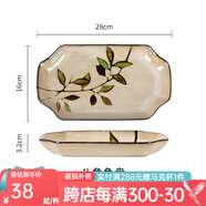 玉泉家用陶瓷米飯碗廚房套件中式竹葉陶瓷碗餐具單件 竹葉八角魚(yú)盤(pán)