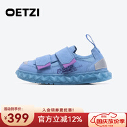OETZI冰人奧茲 低幫童鞋男冰山果凍鞋子中大童板鞋女丑萌鞋 青少年潮鞋 淺藍T23341204 34碼