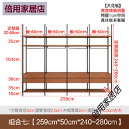 南康家具開(kāi)放式衣柜衣帽間壁掛式實(shí)木金屬全掛式步入式頂天立地鐵藝衣帽架 組合7:259*50*[240-280cm]高