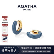 AGATHA/璦嘉莎 法式里奧琺瑯耳環(huán)女士 生日禮物送女友閨蜜高級感耳飾 【新品】牛仔藍