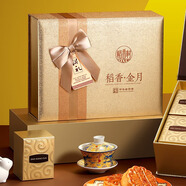 稻香村（DXC）月餅禮盒【提貨券】中秋禮品蛋黃蓮蓉五仁豆沙企業(yè)團購定制logo 稻香村-稻香金月800g【提貨券】