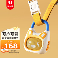 火火兔早教機0-3歲啟蒙故事機寶寶嬰幼兒童國學(xué)機男孩女孩玩具生日禮物