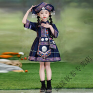 姒漾三月三少數民族服裝兒童哈尼族56侗族壯族土家族女童服飾苗族演出 藏青色女孩配帽子+包包 130