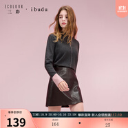 三彩2025冬季新款皮質(zhì)半身裙PU短裙A字裙摩登女 紅棕色預(yù)售[付款7天內(nèi)]發(fā) S