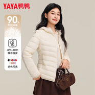 鴨鴨（YAYA）輕薄款羽絨服女保暖時尚修身短款鴨絨秋冬季連帽輕便外套