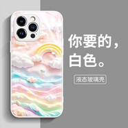 艾思度（iSido）彩虹甜心適用蘋果15新款14plus13硅膠12mini保護套11promax手機殼 金屬漆玻璃-銀色-彩虹甜心BL2018銀 蘋果6/6S